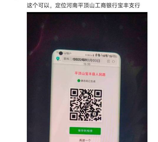 安徽工行扫码取号人人



47 / 作者:仙逆王麻子 / 