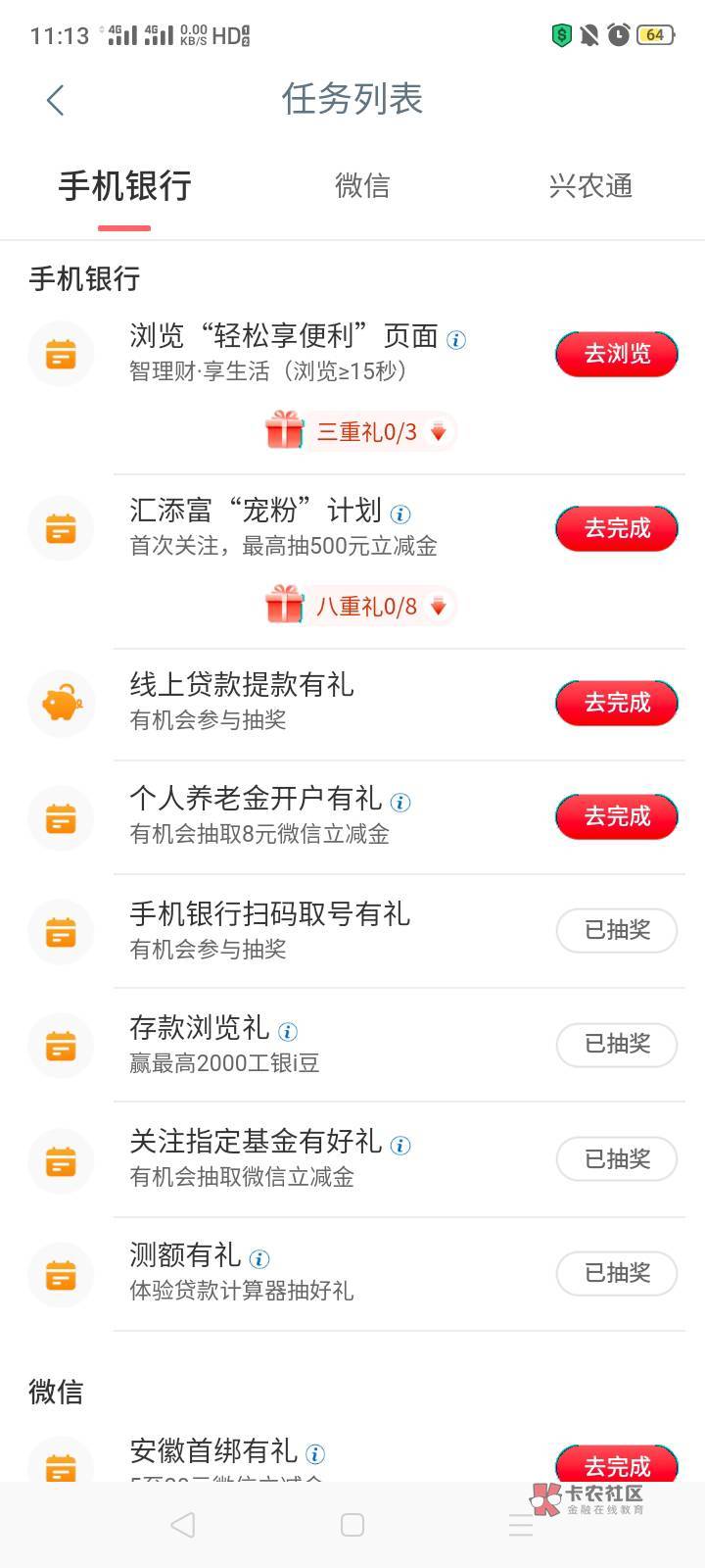 安徽工行扫码取号人人



77 / 作者:仙逆王麻子 / 