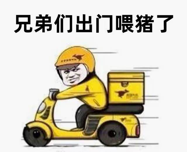 出门喂猪了兄弟们



9 / 作者:嗯哼嗯哼263 / 