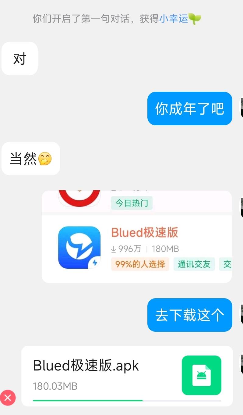赚的就是信息差


28 / 作者:lu69 / 