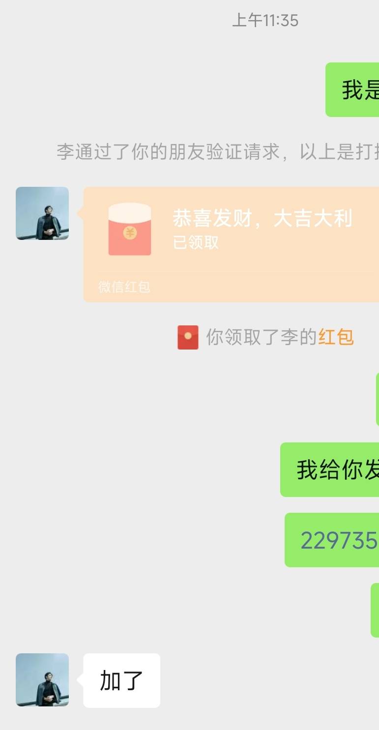 赚的就是信息差


4 / 作者:lu69 / 
