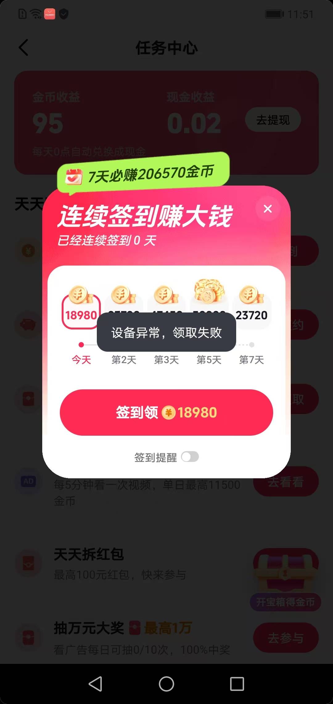 难搞。

20 / 作者:不知道取啥昵称 / 