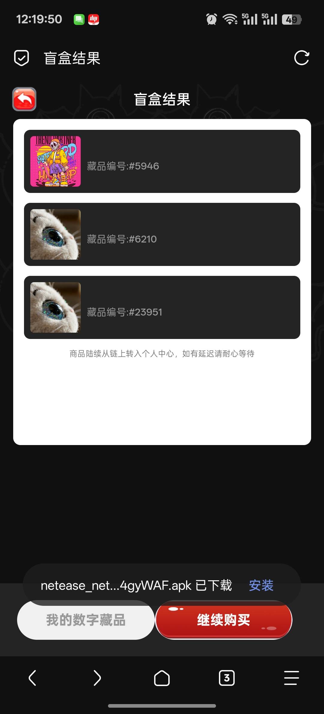 泡泡mete你们开了啥，我开了这个

11 / 作者:咯i几块破 / 