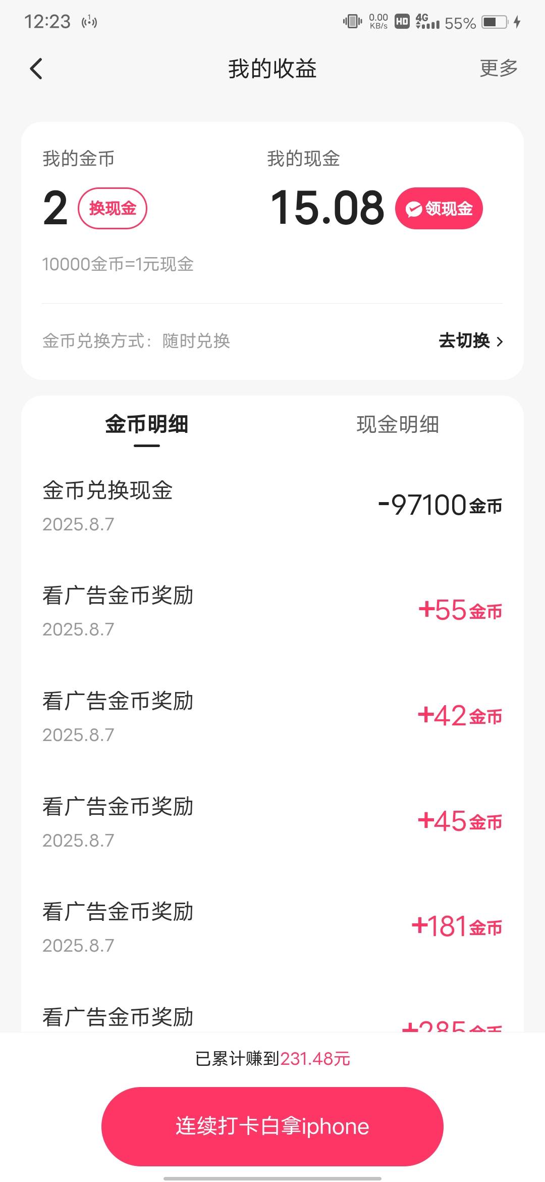 真不容易呀

76 / 作者:我爱抽中华 / 