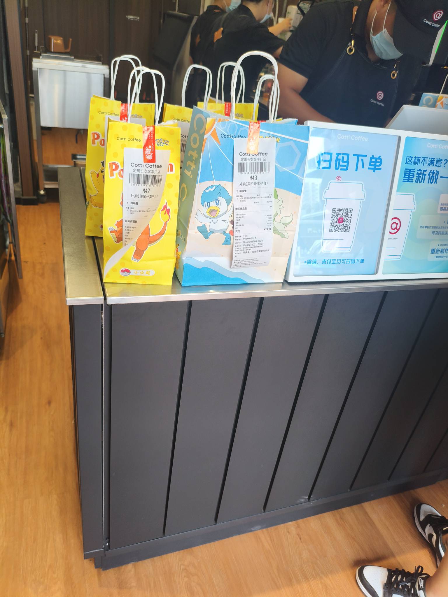 库迪爆单了。饿了么好多0.1点两杯

77 / 作者:取个啥啊 / 