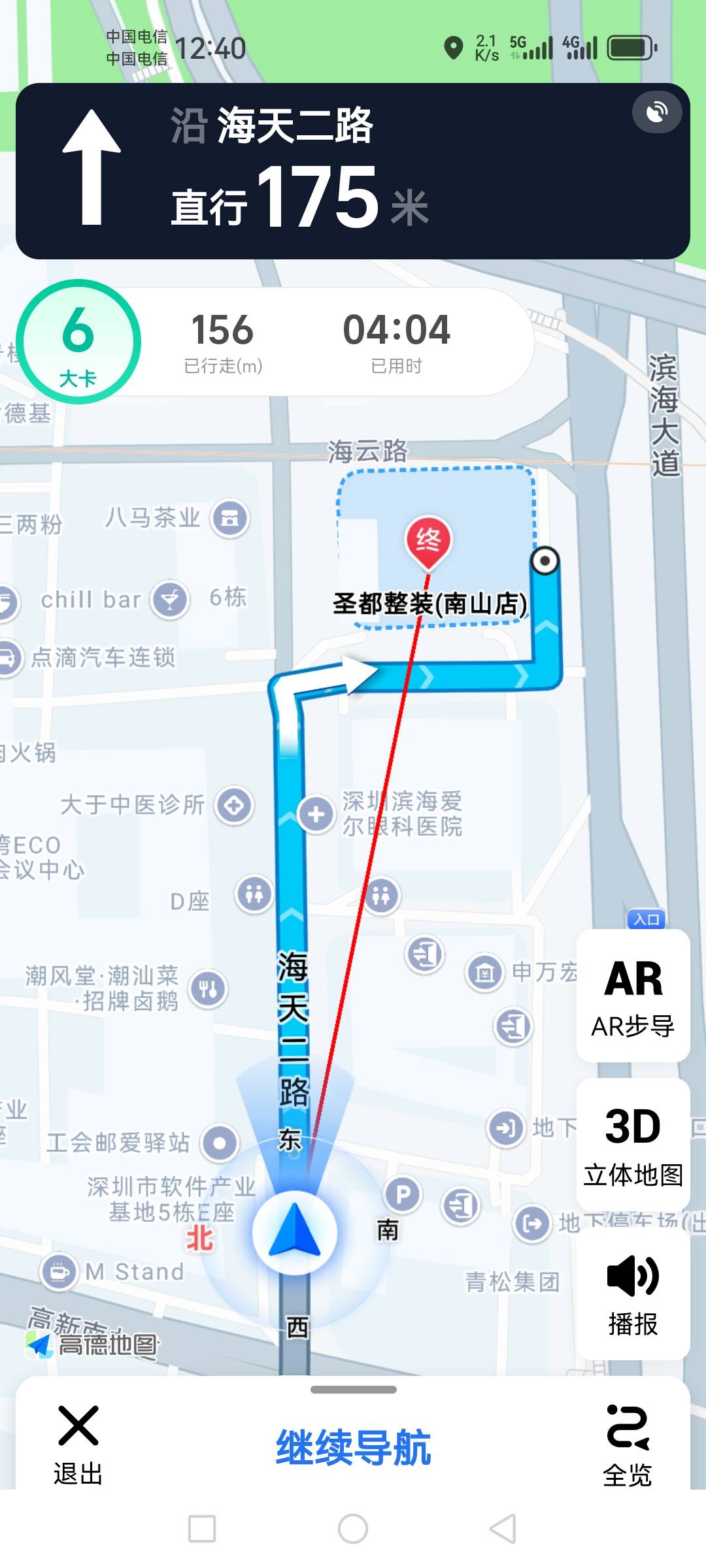 准备到

36 / 作者:如何设置用户名 / 