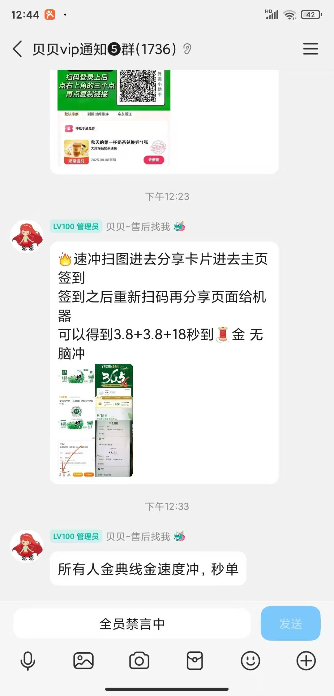 sb贝贝怎么没说要定位

95 / 作者:结果3 / 