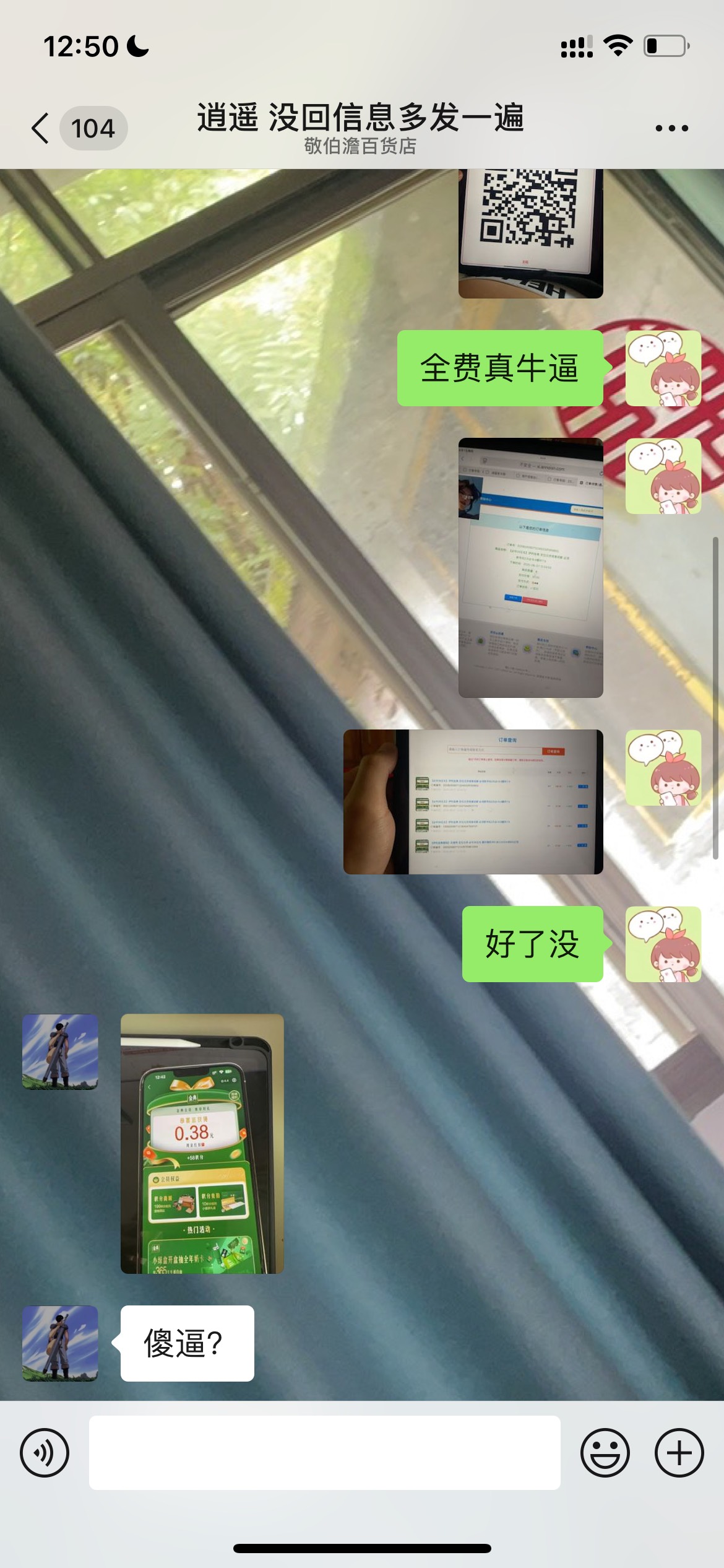 下次不要再说瓶盖了，今天被撸60，不知道举报能不能回来






77 / 作者:鸡蛋碰小鸟 / 