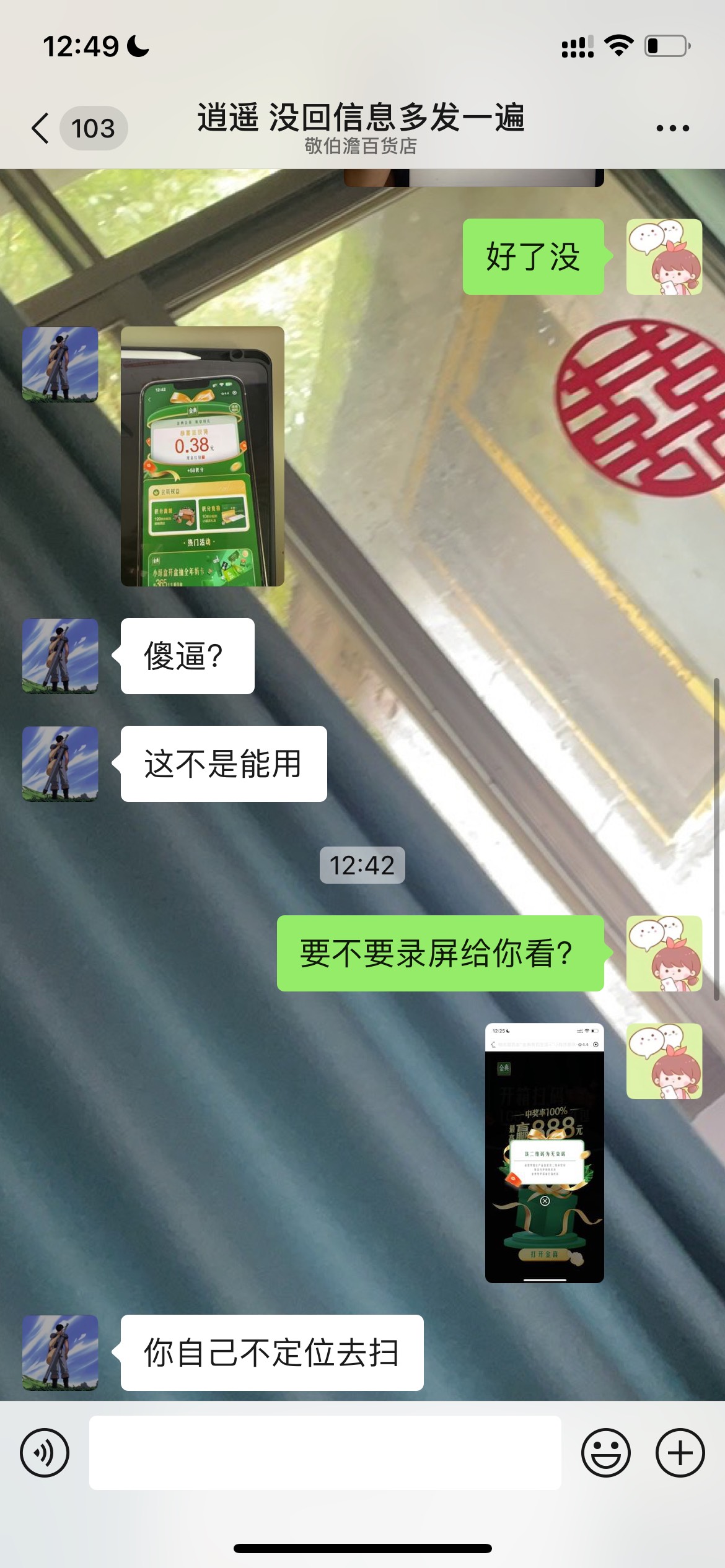 下次不要再说瓶盖了，今天被撸60，不知道举报能不能回来






87 / 作者:鸡蛋碰小鸟 / 