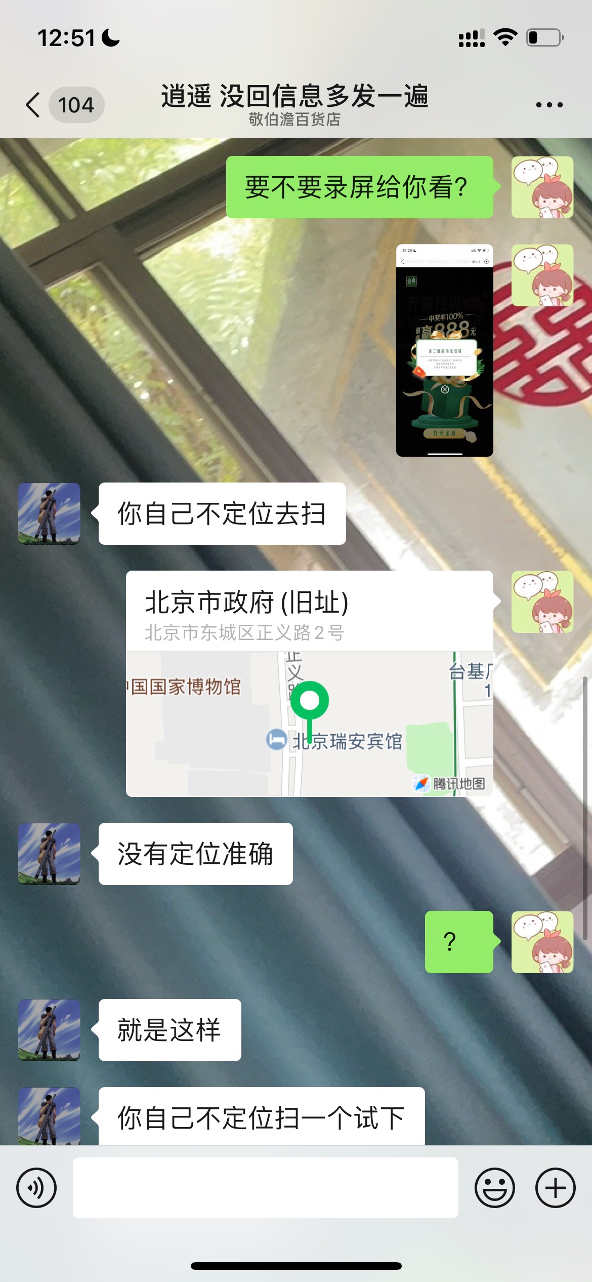 下次不要再说瓶盖了，今天被撸60，不知道举报能不能回来






31 / 作者:鸡蛋碰小鸟 / 