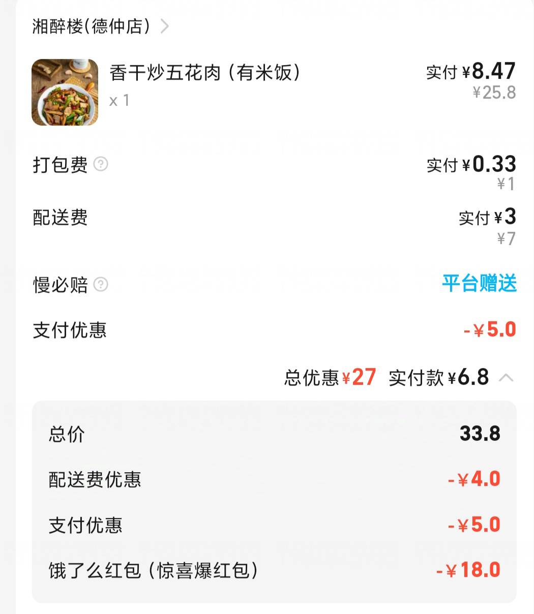 会不会加料

25 / 作者:魑魅魍魉6 / 