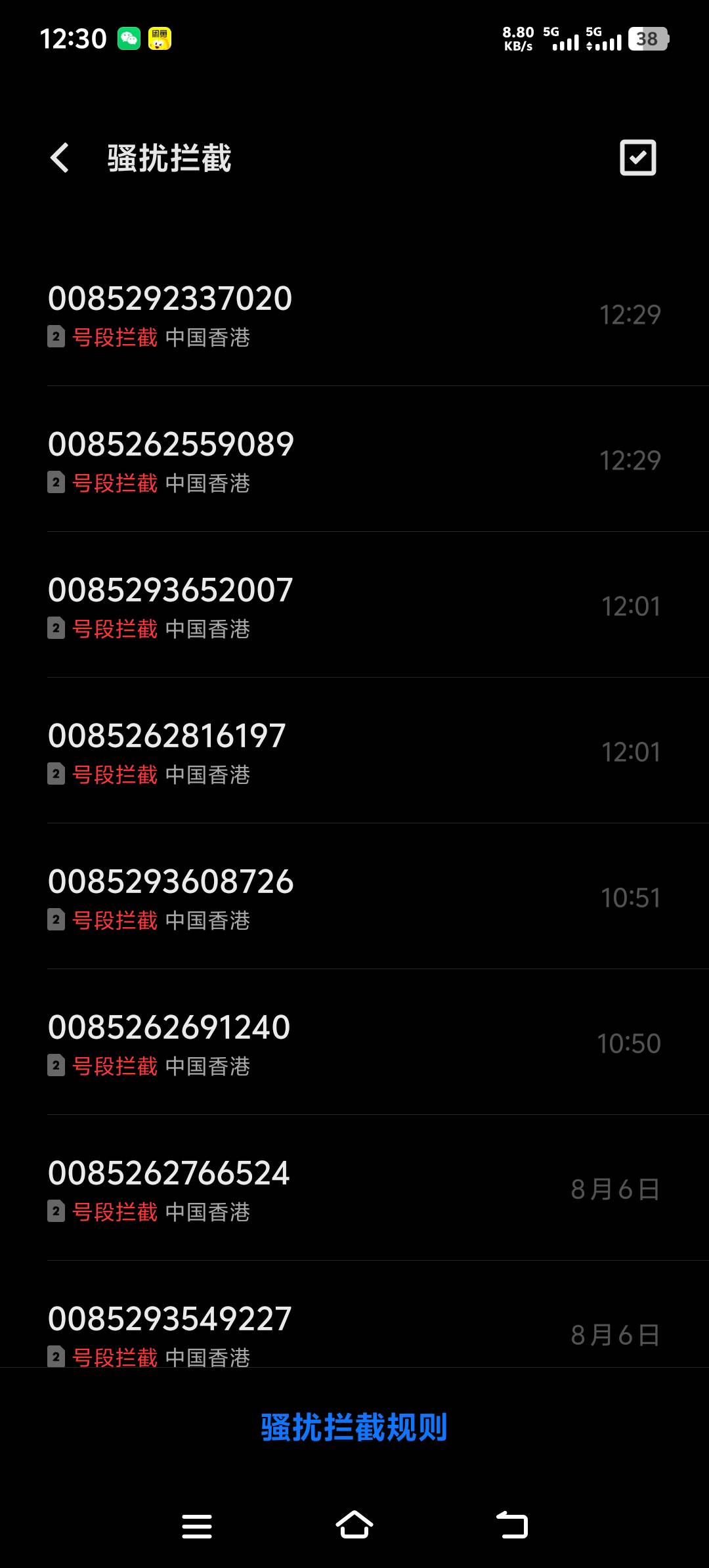 老哥们，这个香港电话怎么屏蔽，它打个不停，而且还有什么118114提醒

86 / 作者:来福反打常威 / 