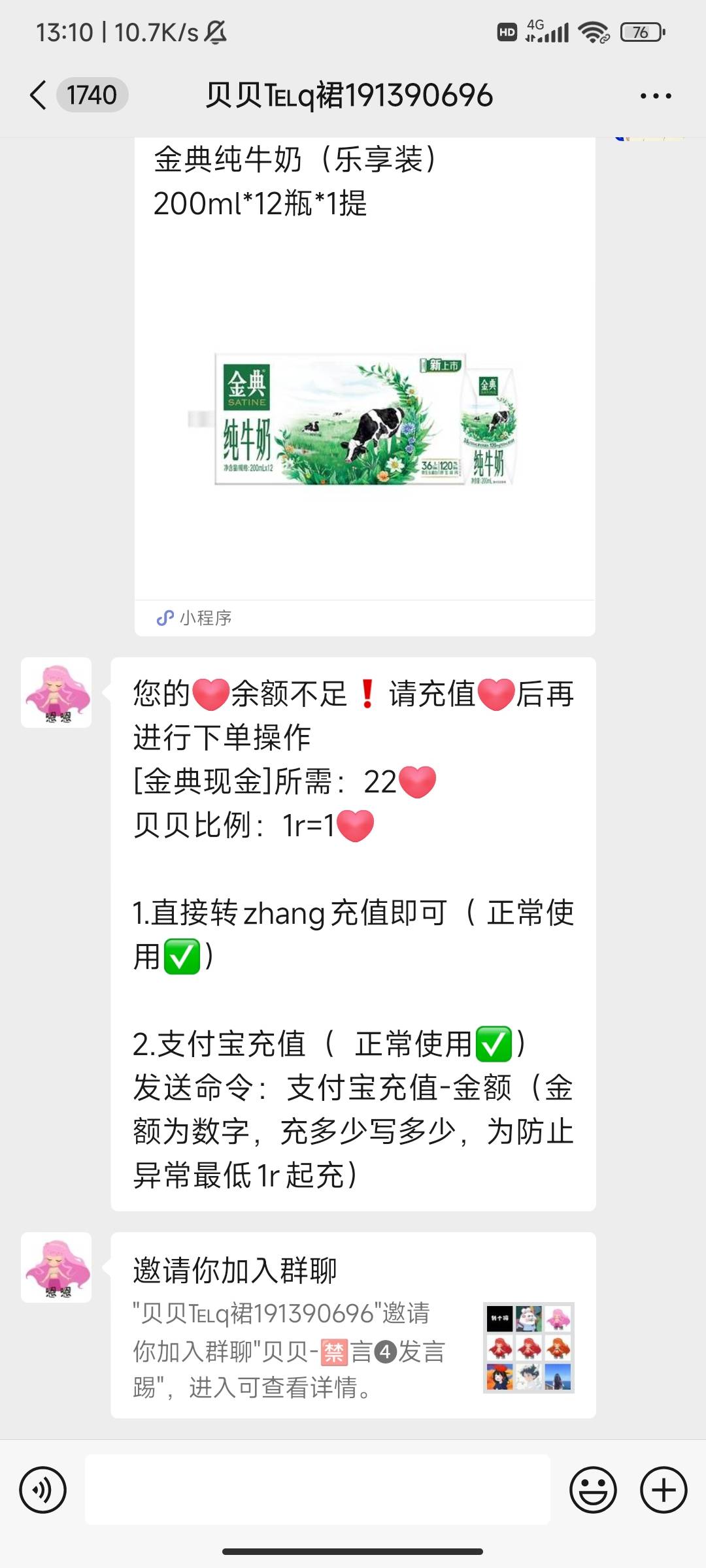 金典为啥贝贝机器人说不用定位
15 / 作者:麻将糊了333 / 