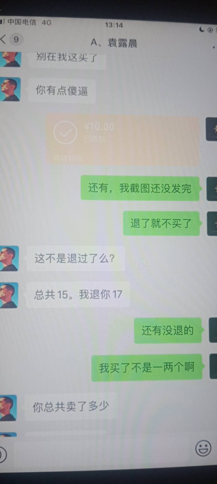 谁说金典退不了？轻松拿捏，退到对方不愿搭理我


35 / 作者:随缘1022 / 