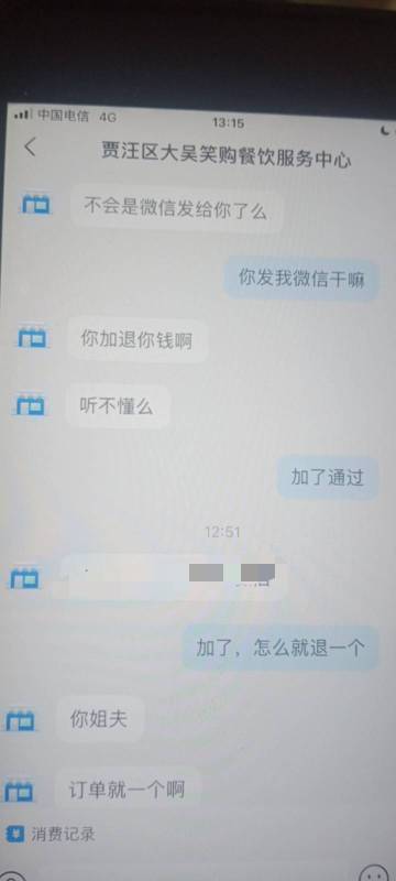 谁说金典退不了？轻松拿捏，退到对方不愿搭理我


14 / 作者:随缘1022 / 