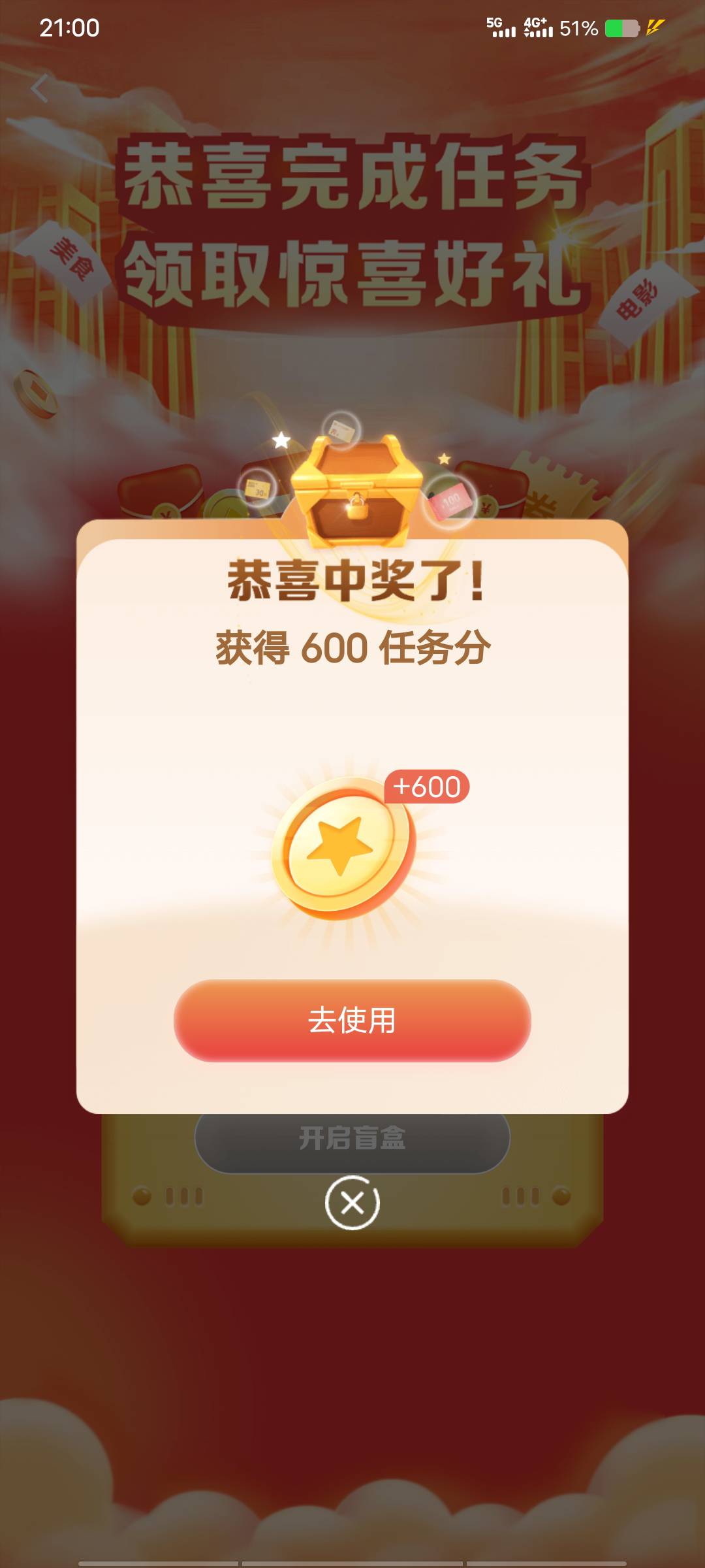 老哥们现在哪个虚拟定位是免费的？

51 / 作者:时间去哪里了 / 