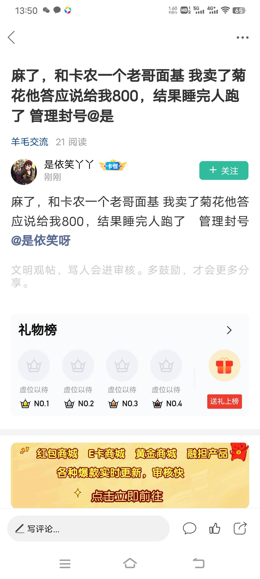 舒服吗

89 / 作者:人力车夫 / 