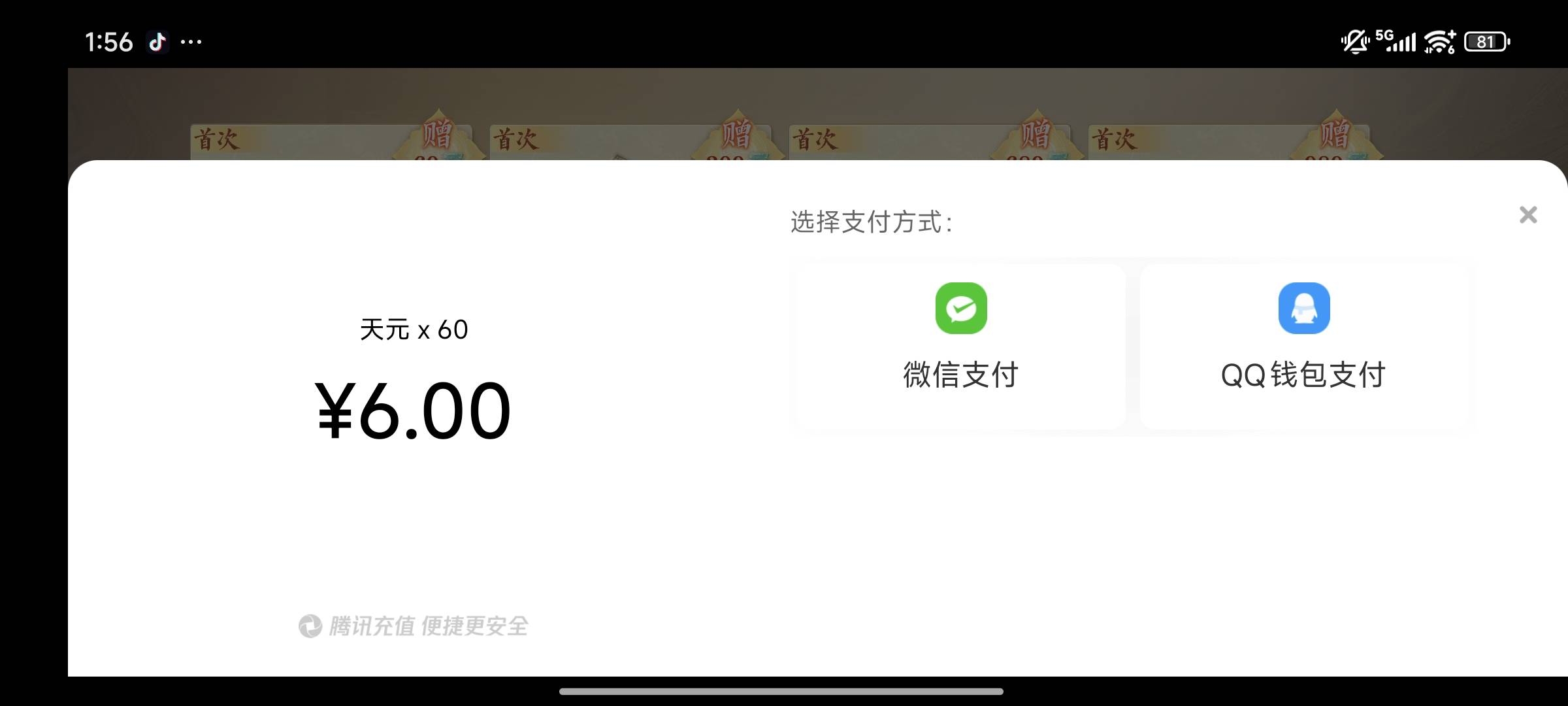 6-5怎么没有

58 / 作者:周一好了 / 