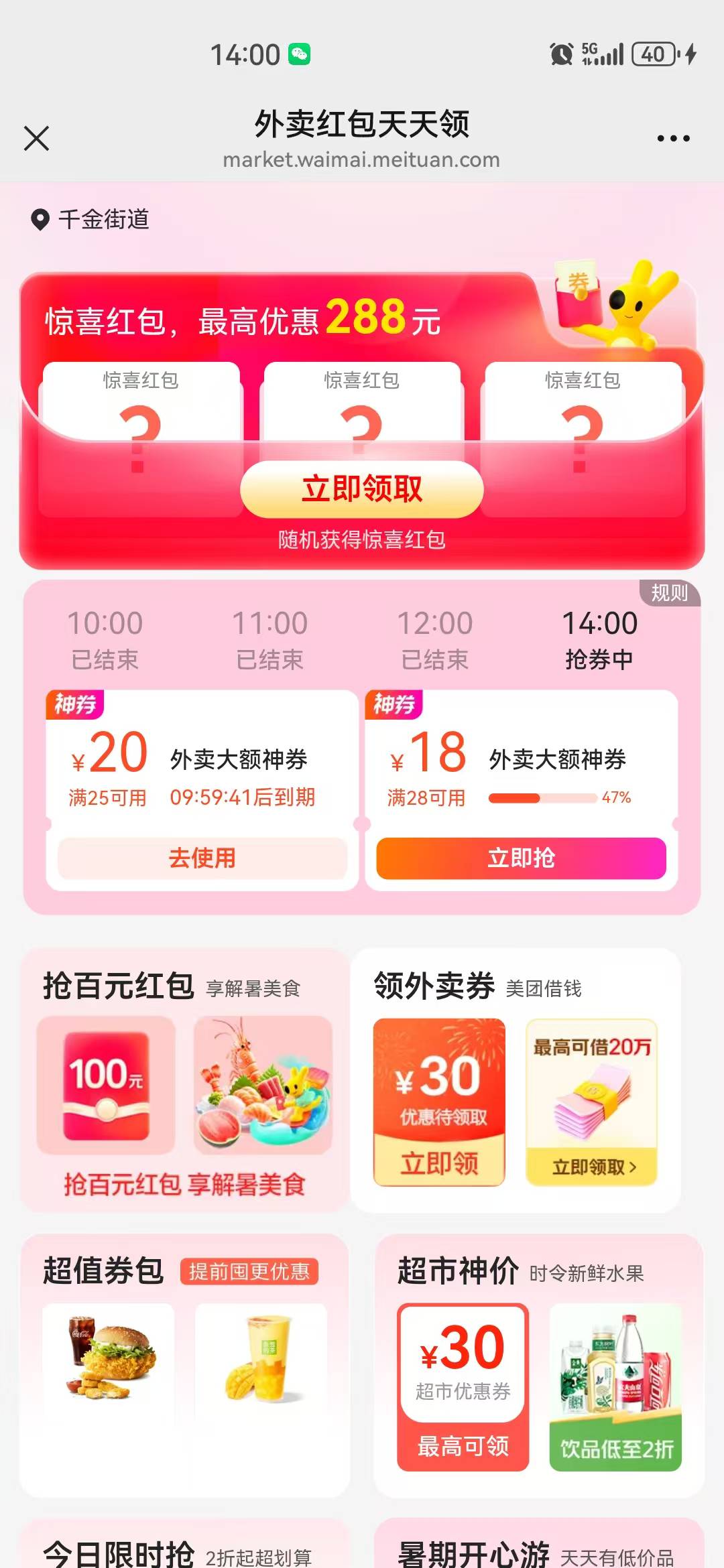 自从学着跟老哥们点外卖后我发现点外卖真的是超级超级省钱，想想以前做饭花的钱要是拿11 / 作者:顾小贝 / 