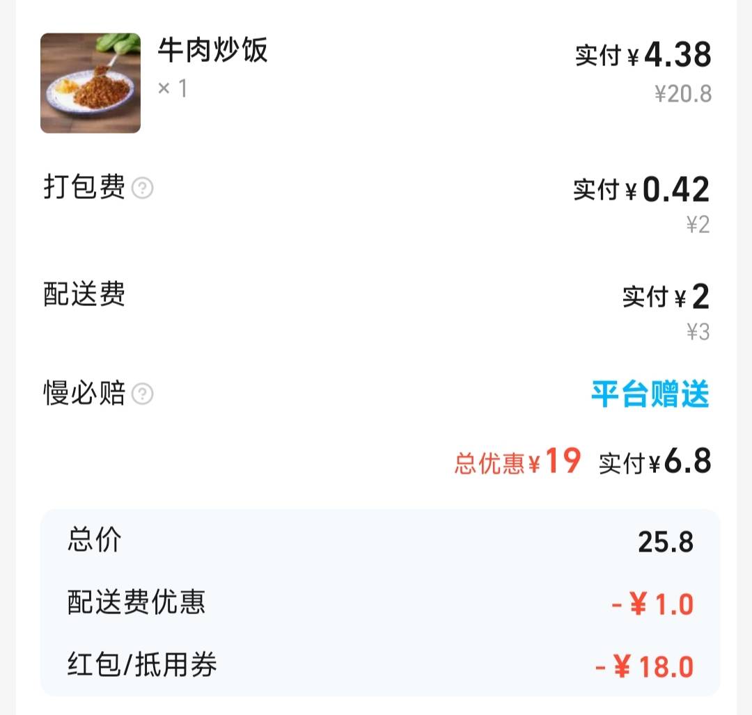 怕吐痰，没敢点拉面

95 / 作者:连理枝 / 
