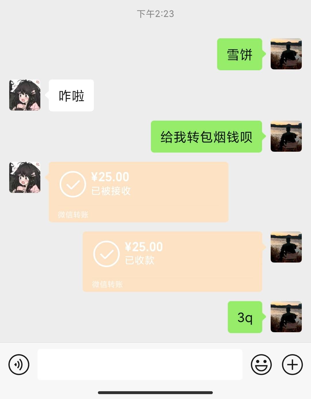 本来想戒烟的，算了，戒不了，总有.惯性想抽烟。

90 / 作者:卡农派大星 / 