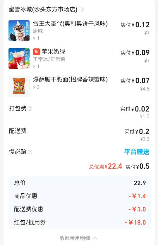白嫖蜜雪儿


97 / 作者:永恒yi / 