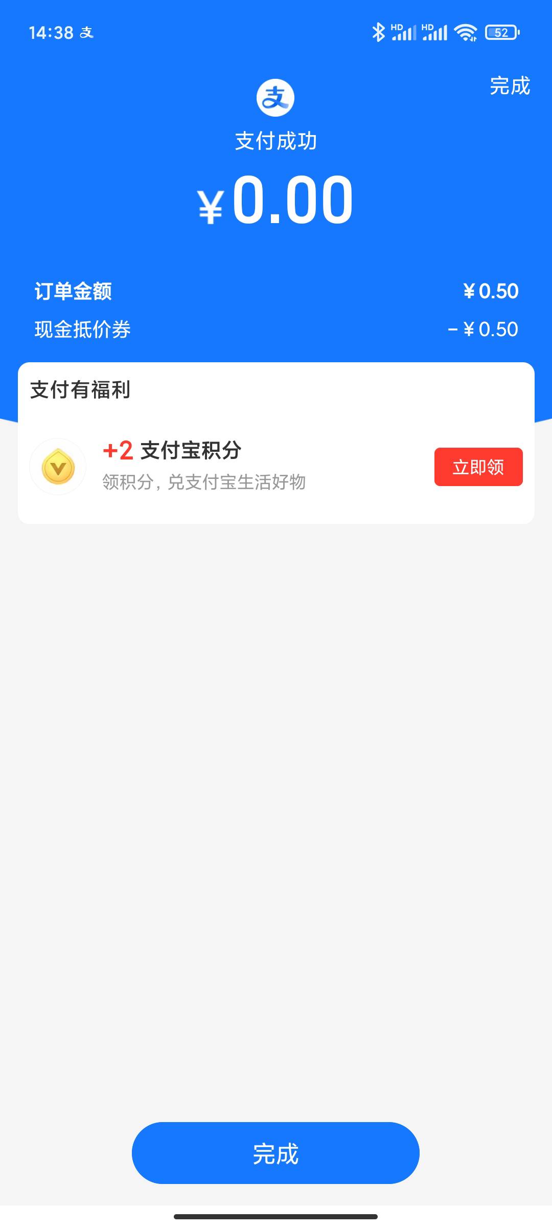 白嫖蜜雪儿


10 / 作者:永恒yi / 