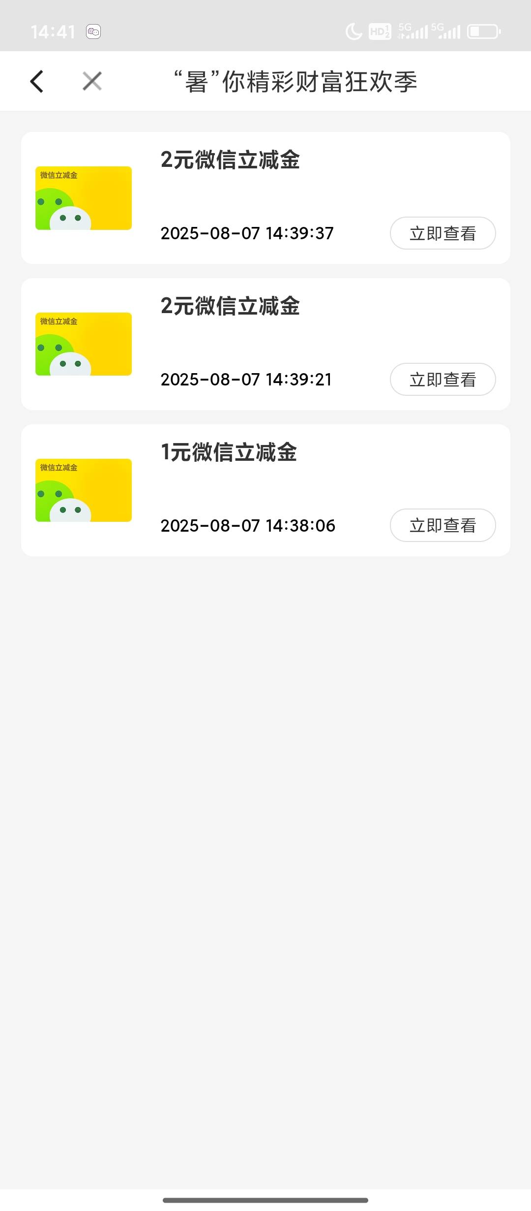 感谢老哥发的厦门5lj，破零了

5 / 作者:缘缘缘1 / 