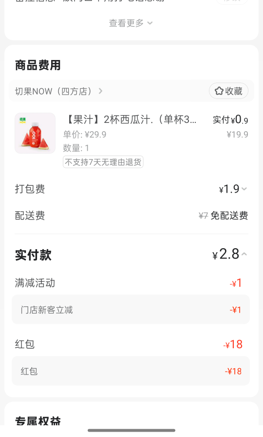 也是吃喝上了




67 / 作者:时间就是就睡觉 / 