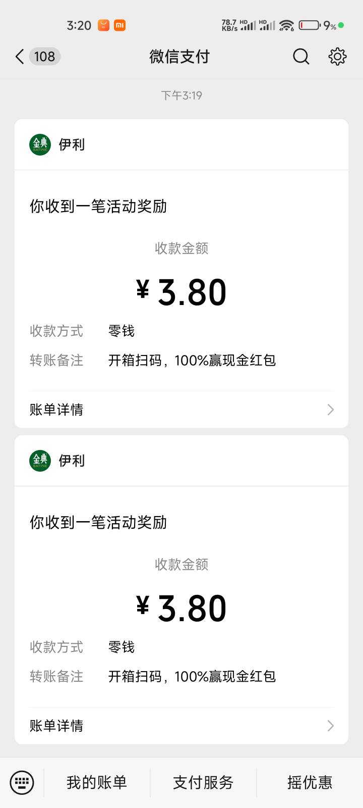 推包了。 18的还没到。

72 / 作者:fguf / 