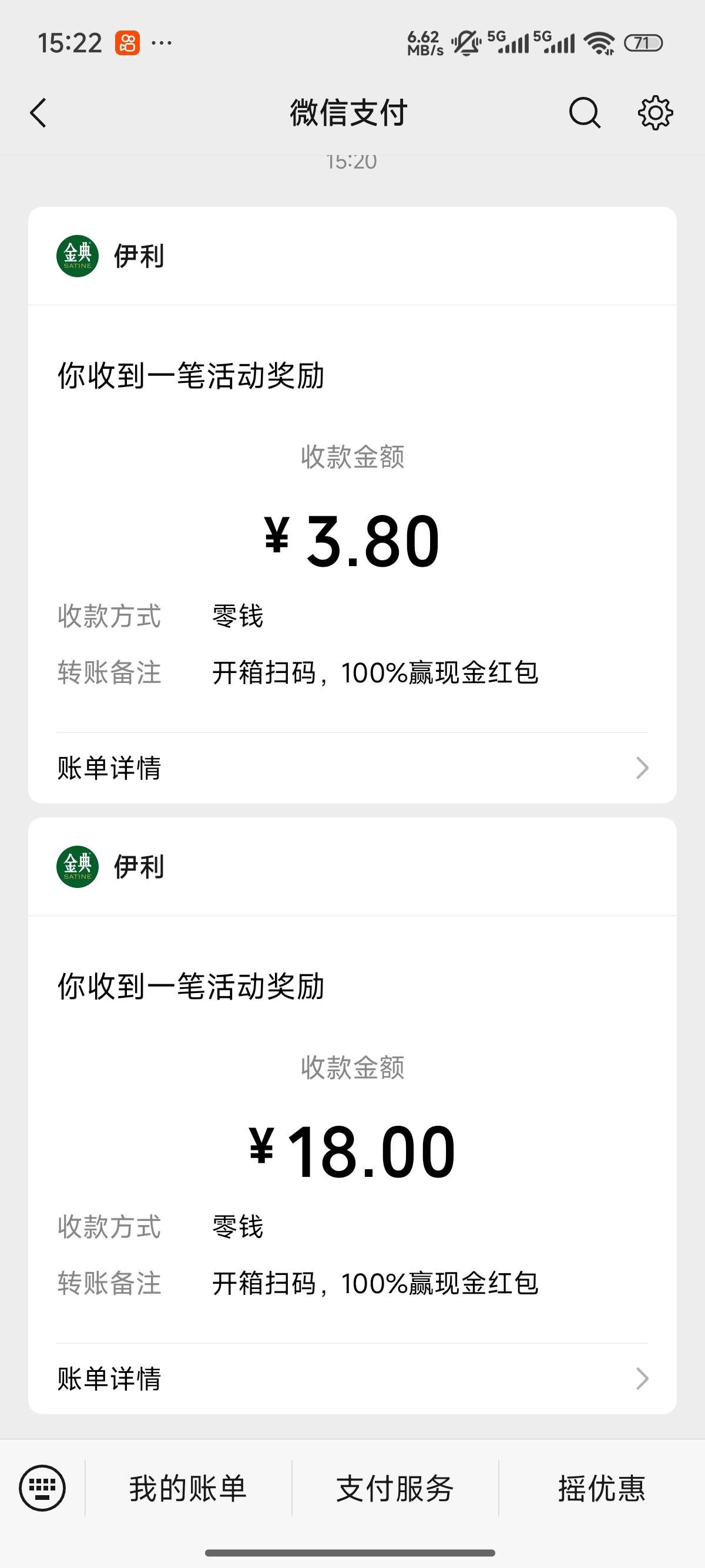 金典开始推包了没申请的亏麻了

61 / 作者:Cx330-SSZ19 / 