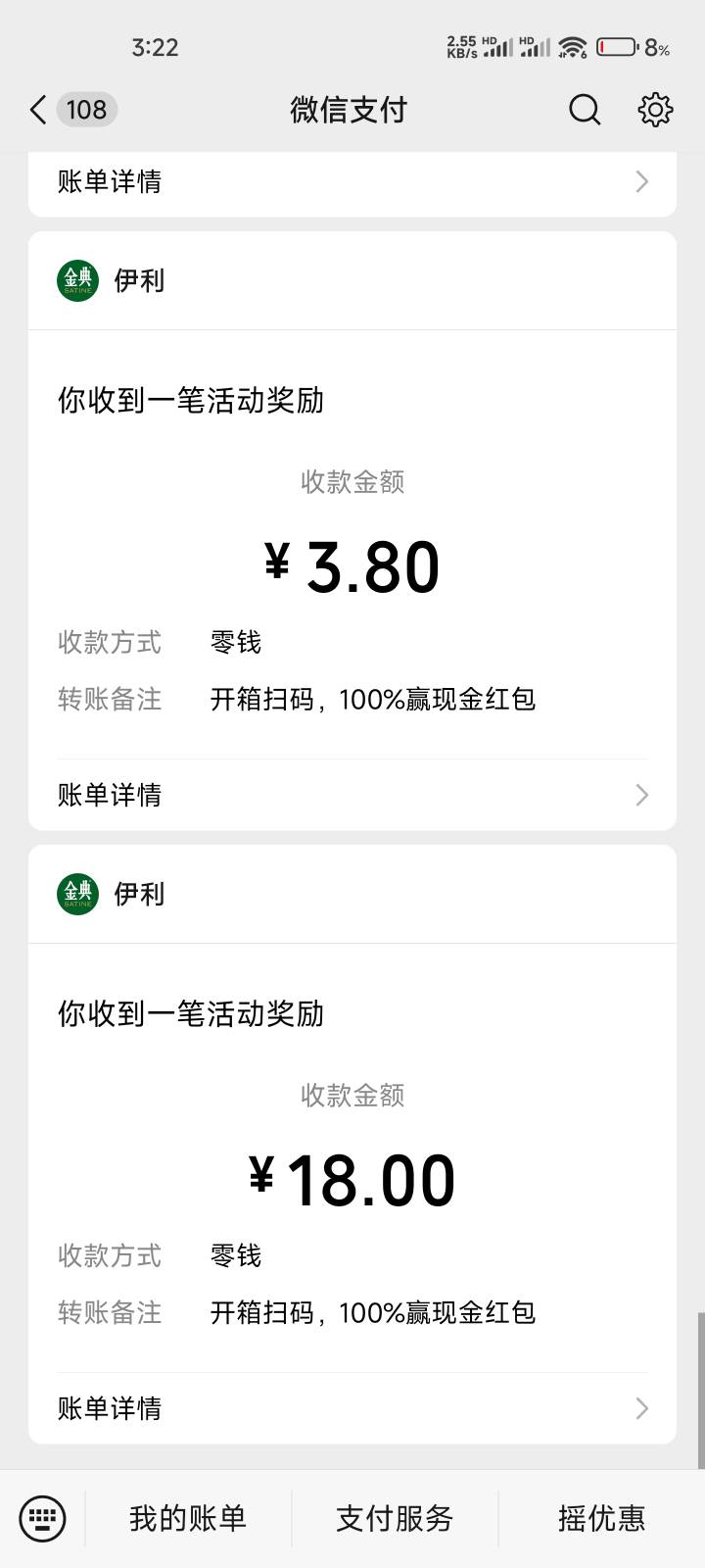 18的也推了。

60 / 作者:fguf / 