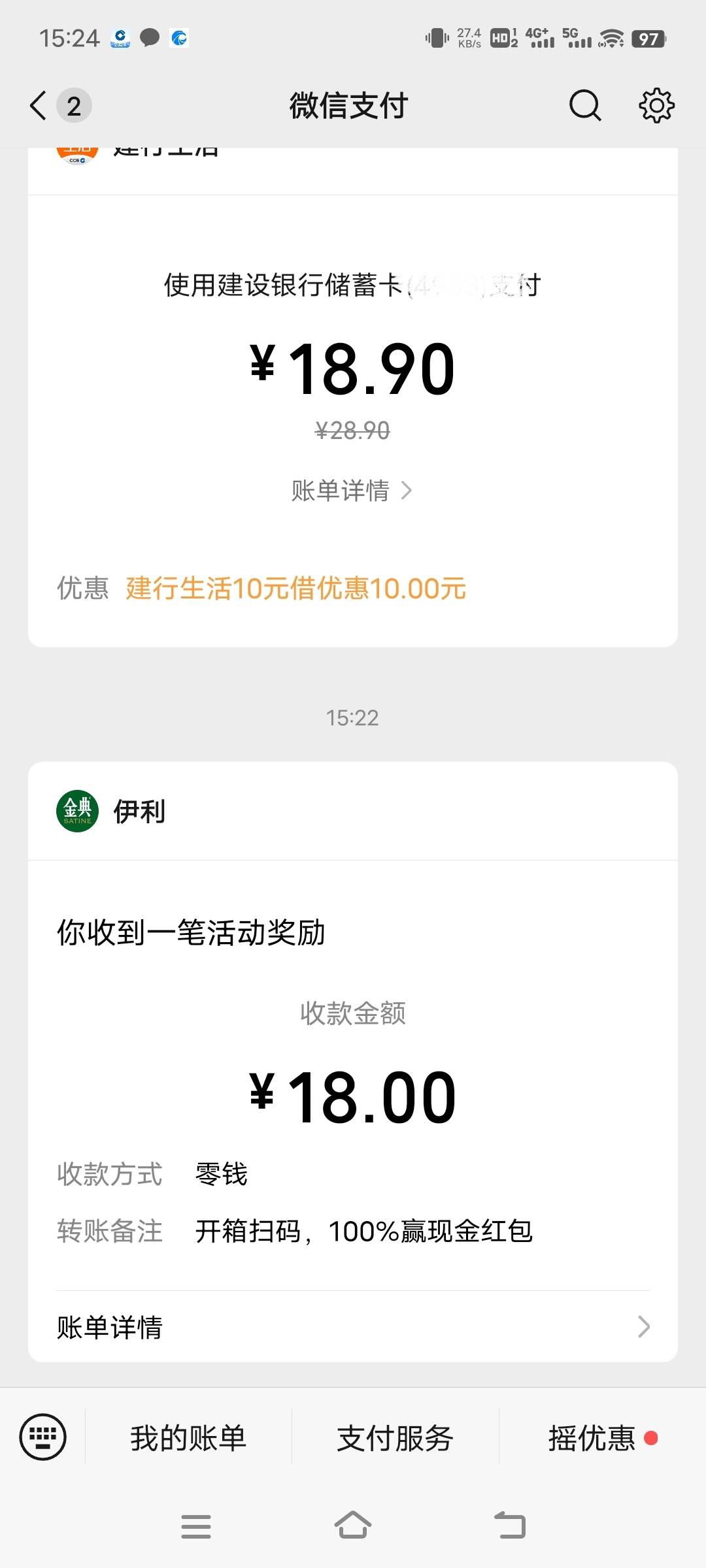伊利18的补了，3.8的没补

62 / 作者:xzxz2019 / 