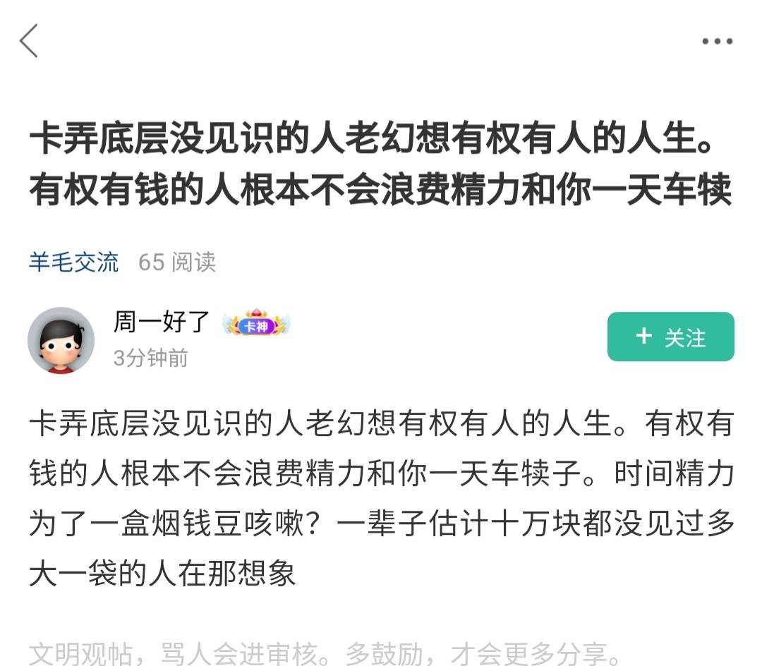 老哥这么厉害，所以10万有多大一袋快让我看看

90 / 作者:挂壁崽 / 