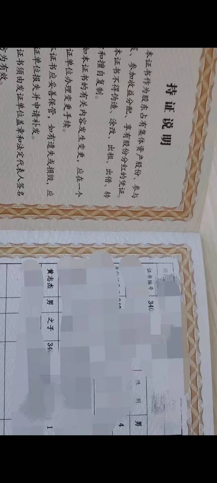 @窝室嫩爹 装你吗呢，我家虽然可能不行但是我句句属实，我都发出来，我家有养殖场养了43 / 作者:麻将糊了333 / 