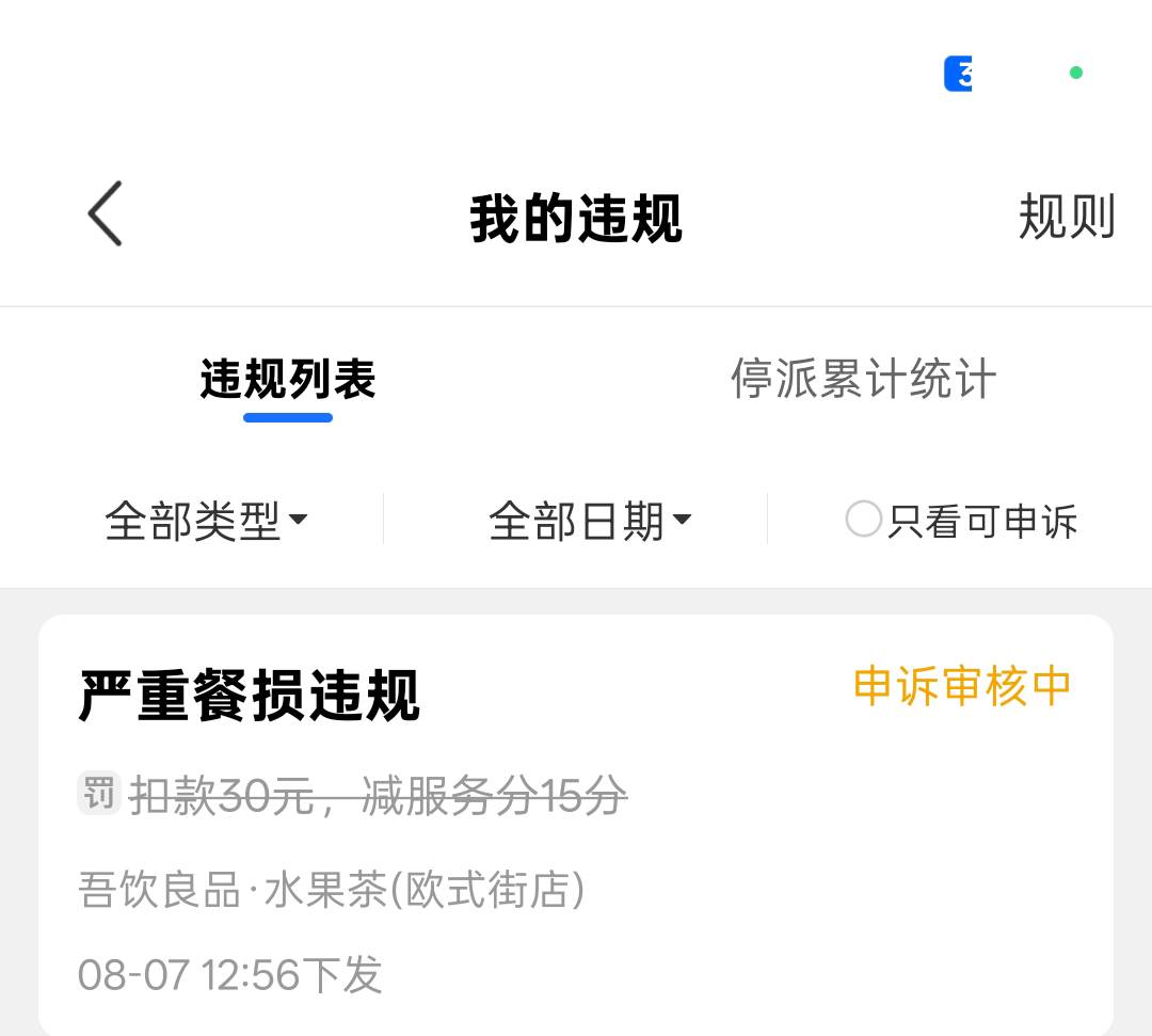 跑众包的老哥们，派送前每个订单地址截图，方便遇到lj，送到手里说没收到，
我被搞了35 / 作者:嫩模财团，让每个人都摸上嫩模 / 