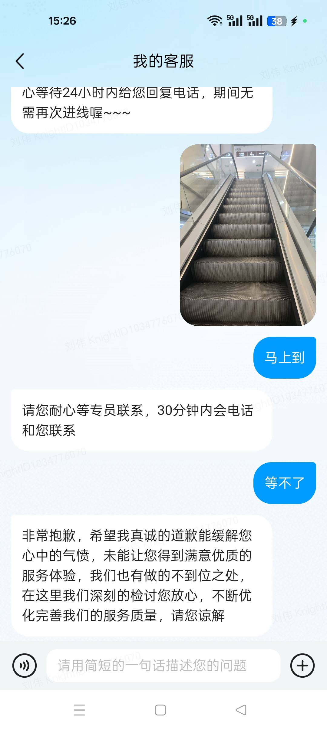 跑众包的老哥们，派送前每个订单地址截图，方便遇到lj，送到手里说没收到，
我被搞了2 / 作者:嫩模财团，让每个人都摸上嫩模 / 