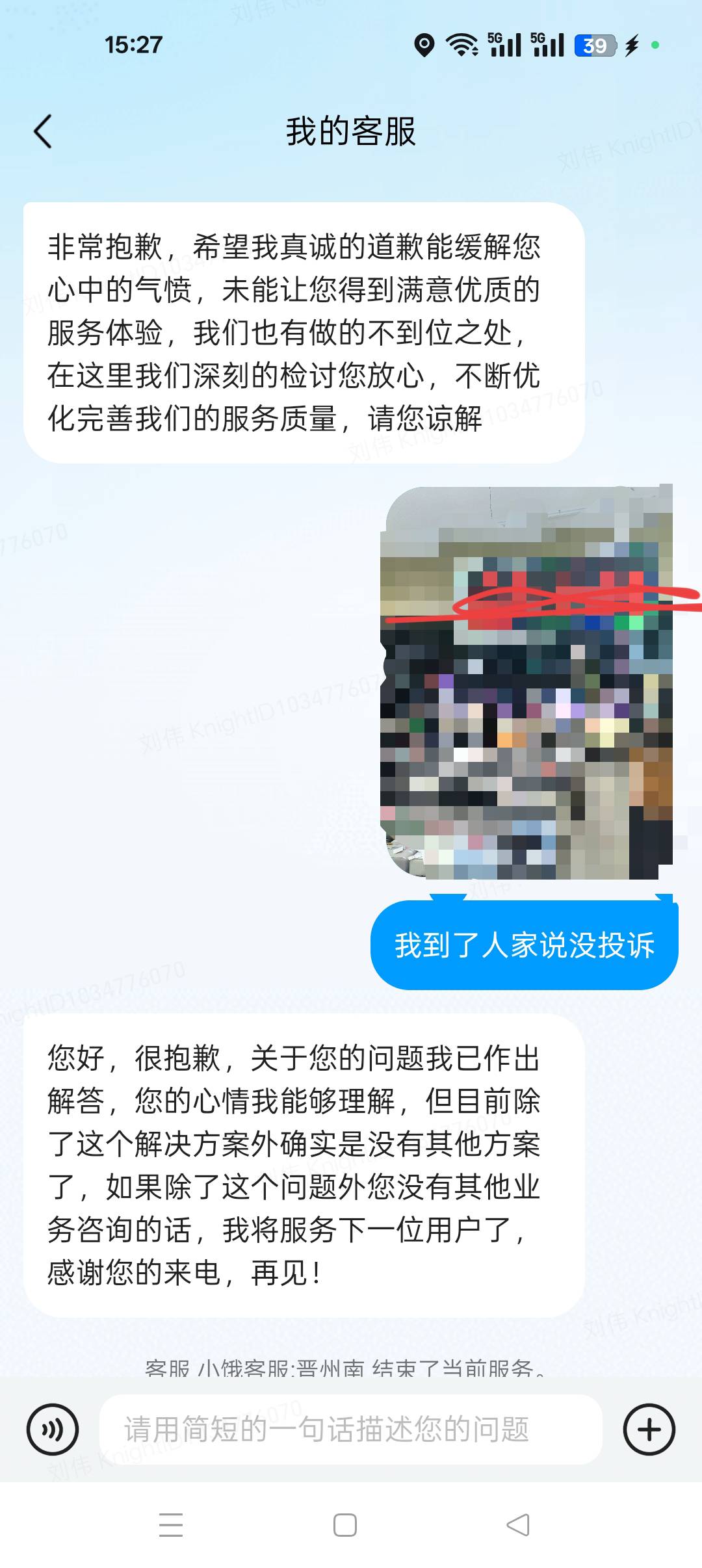 跑众包的老哥们，派送前每个订单地址截图，方便遇到lj，送到手里说没收到，
我被搞了28 / 作者:嫩模财团，让每个人都摸上嫩模 / 