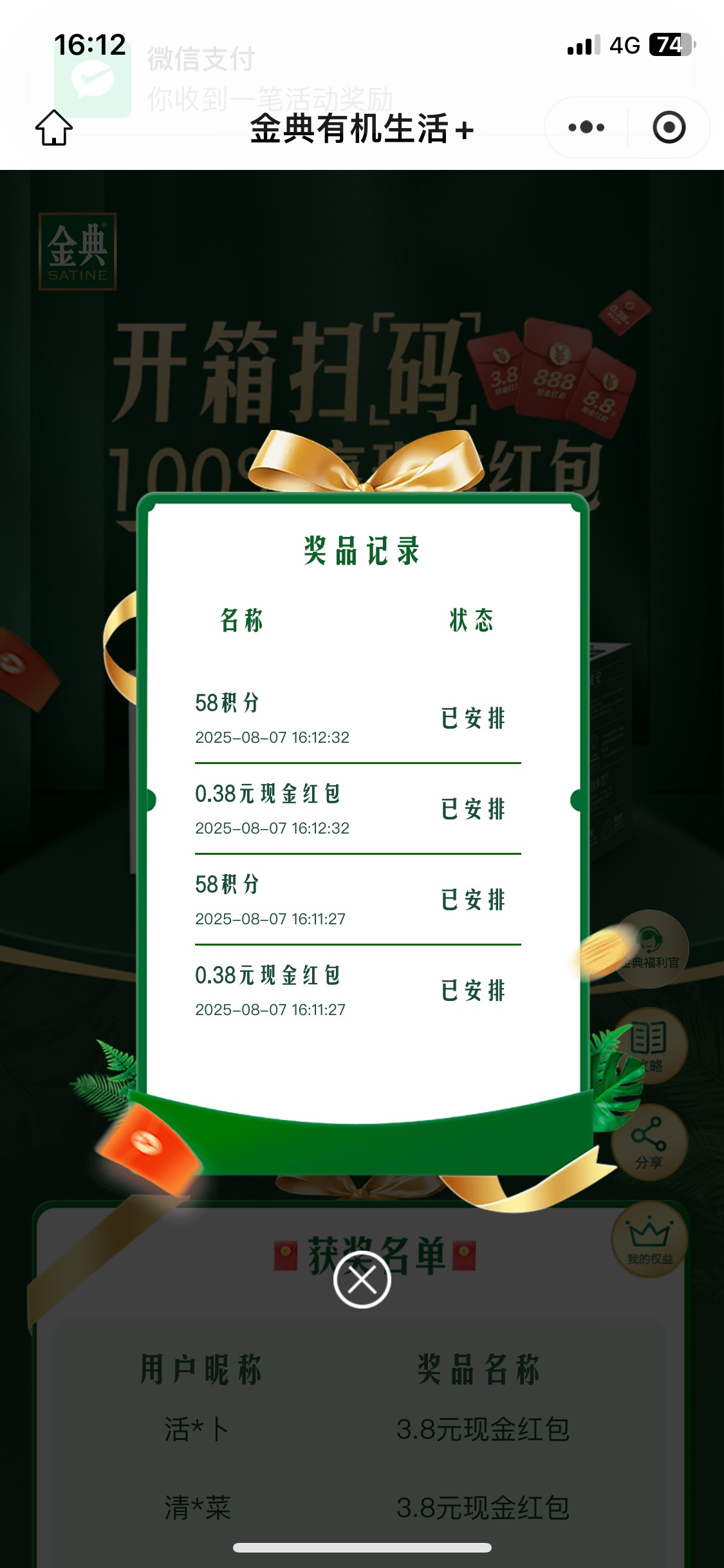 金典怎么回事怎么没有复购红包了 新v 苹果全局定北京 两个0.38

15 / 作者:陌上花开9698 / 