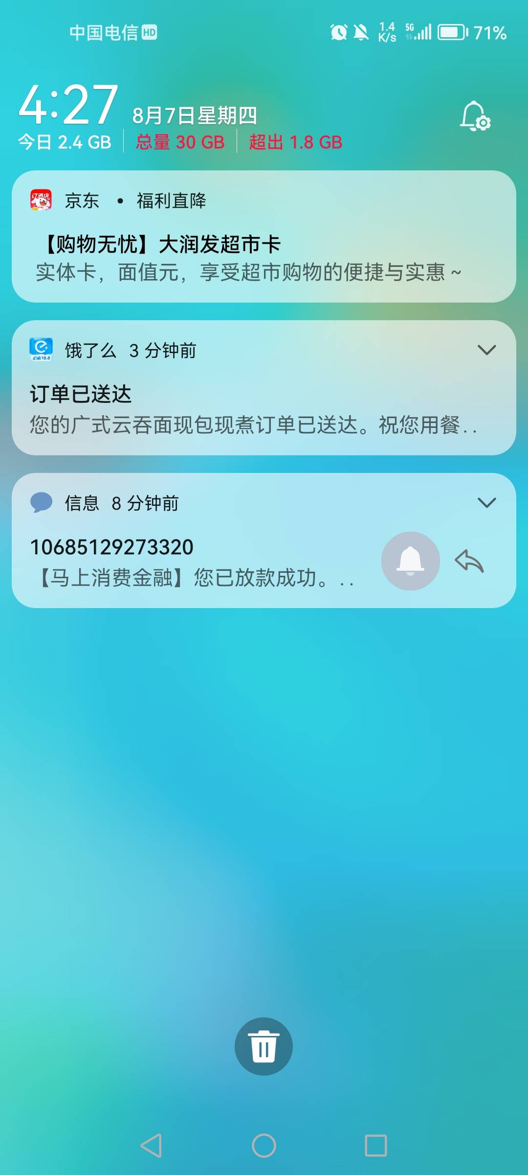没忍住，大老黑，好过没有，最近银行追的太厉害了

97 / 作者:1一开始 / 
