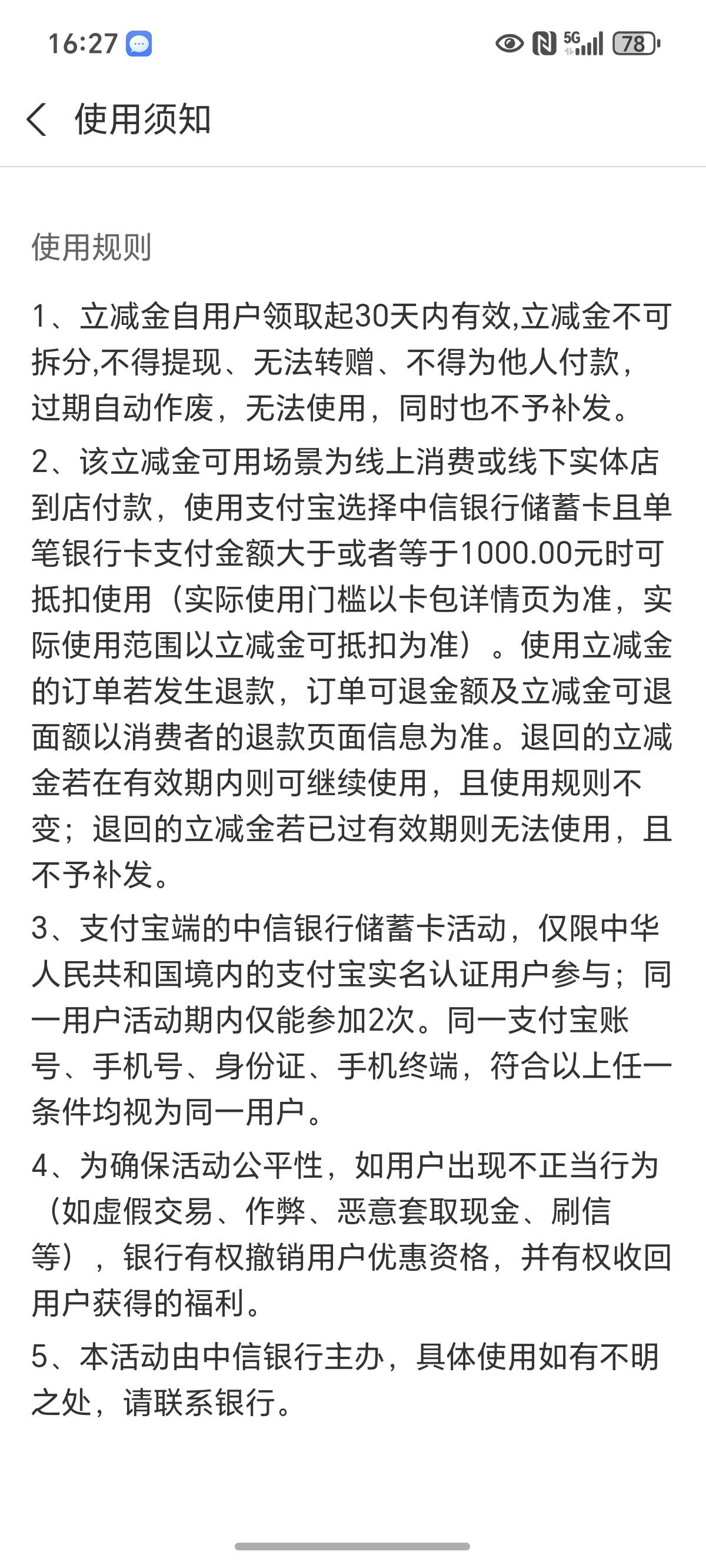 中信1000-3怎么无损


80 / 作者:封神之战哇 / 