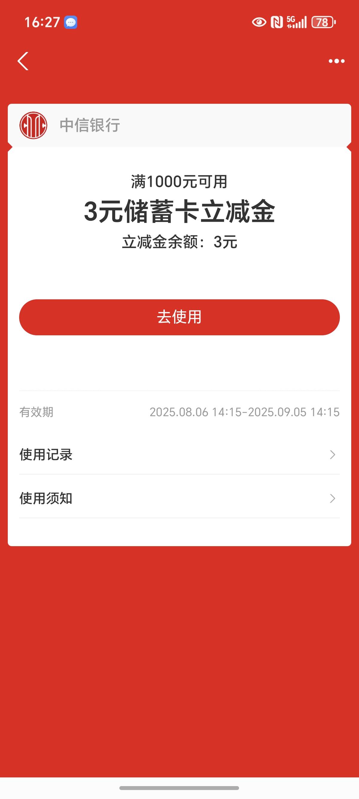 中信1000-3怎么无损


42 / 作者:封神之战哇 / 