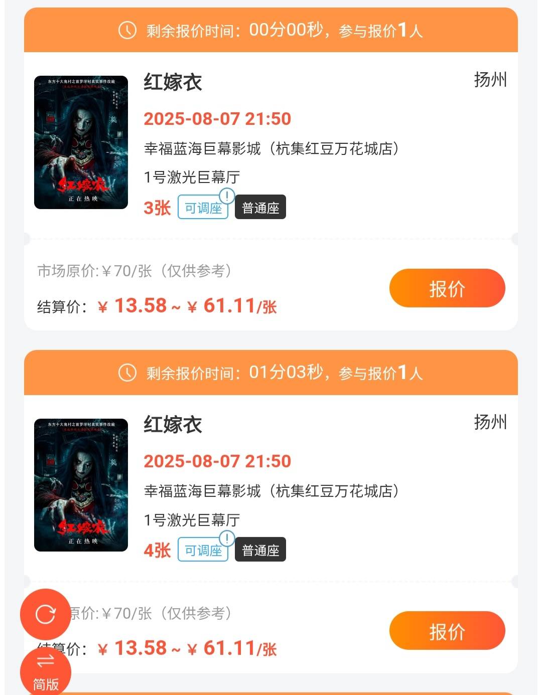 有70电影的老哥快去麻花，接61
49 / 作者:挂壁崽 / 