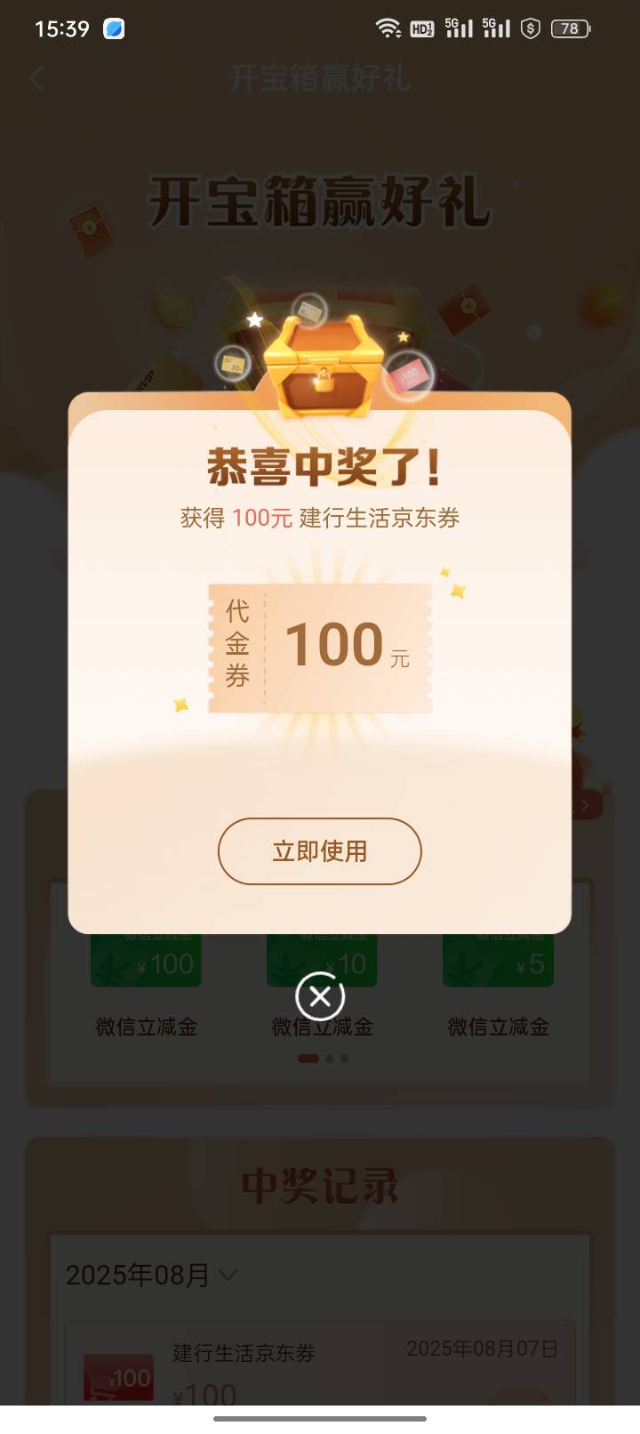 还有

80 / 作者:最美的期待tm / 