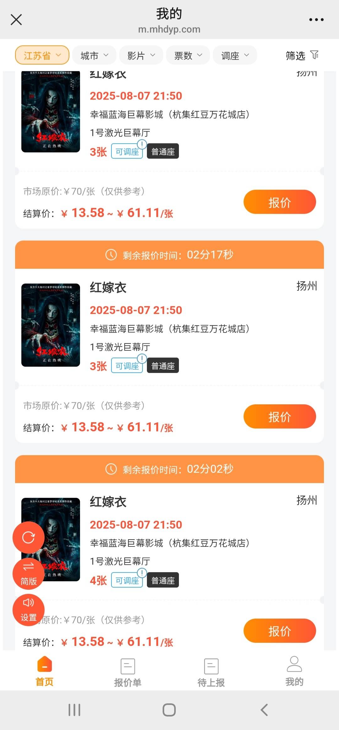 聊天70的老哥快冲

28 / 作者:挂壁崽 / 