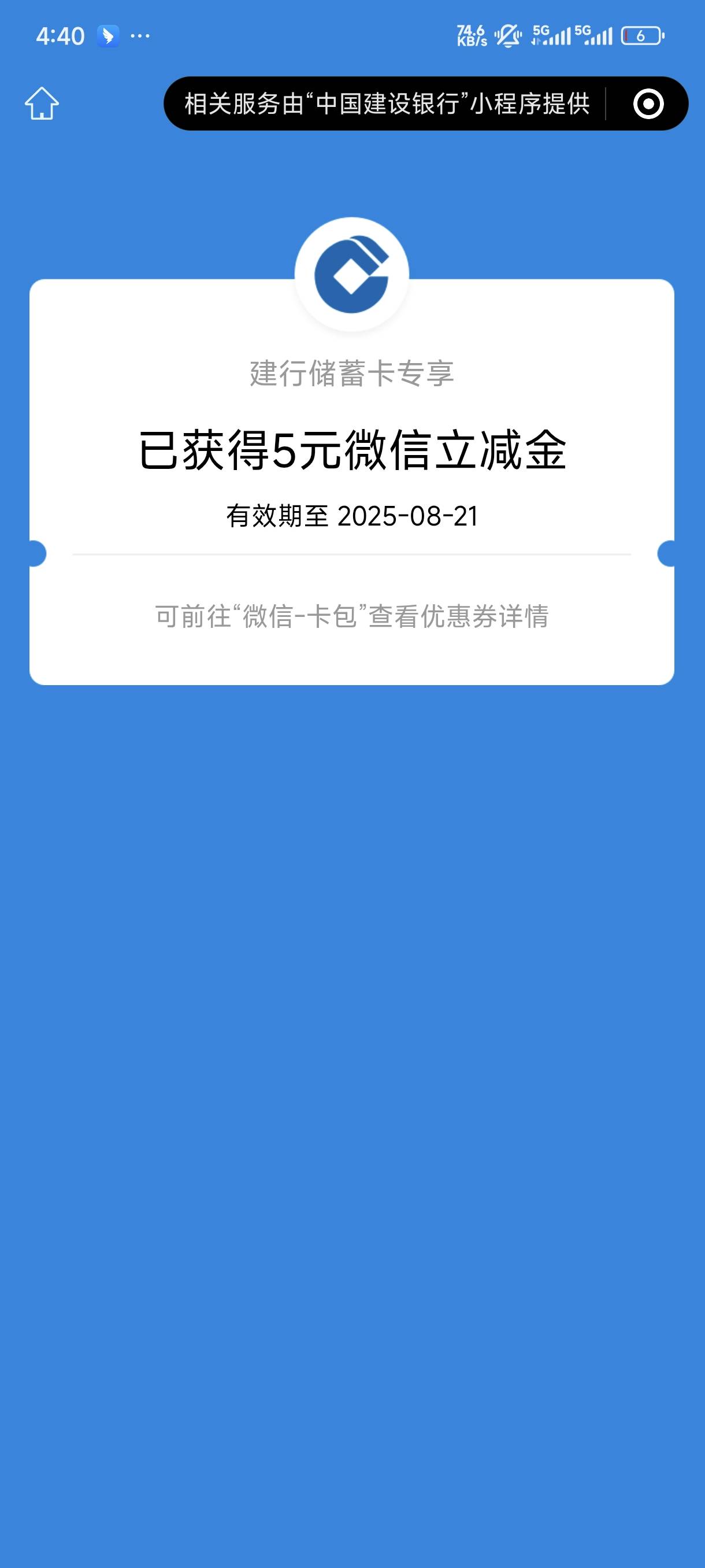 管理别删，无头，人人600

24 / 作者:莫俊杰 / 