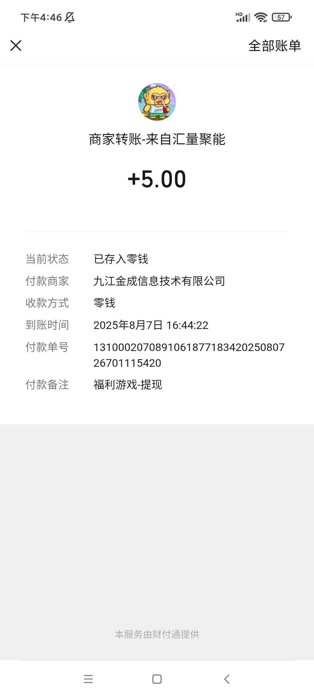 小金牛是有点水，但真的看不下去了。悬赏平台接单1加看了5算了，删了。
广告中夹杂着78 / 作者:八呀七 / 