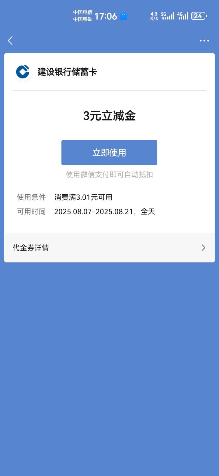 宁愿要600，都不想要这玩意

43 / 作者:吼烦丶 / 
