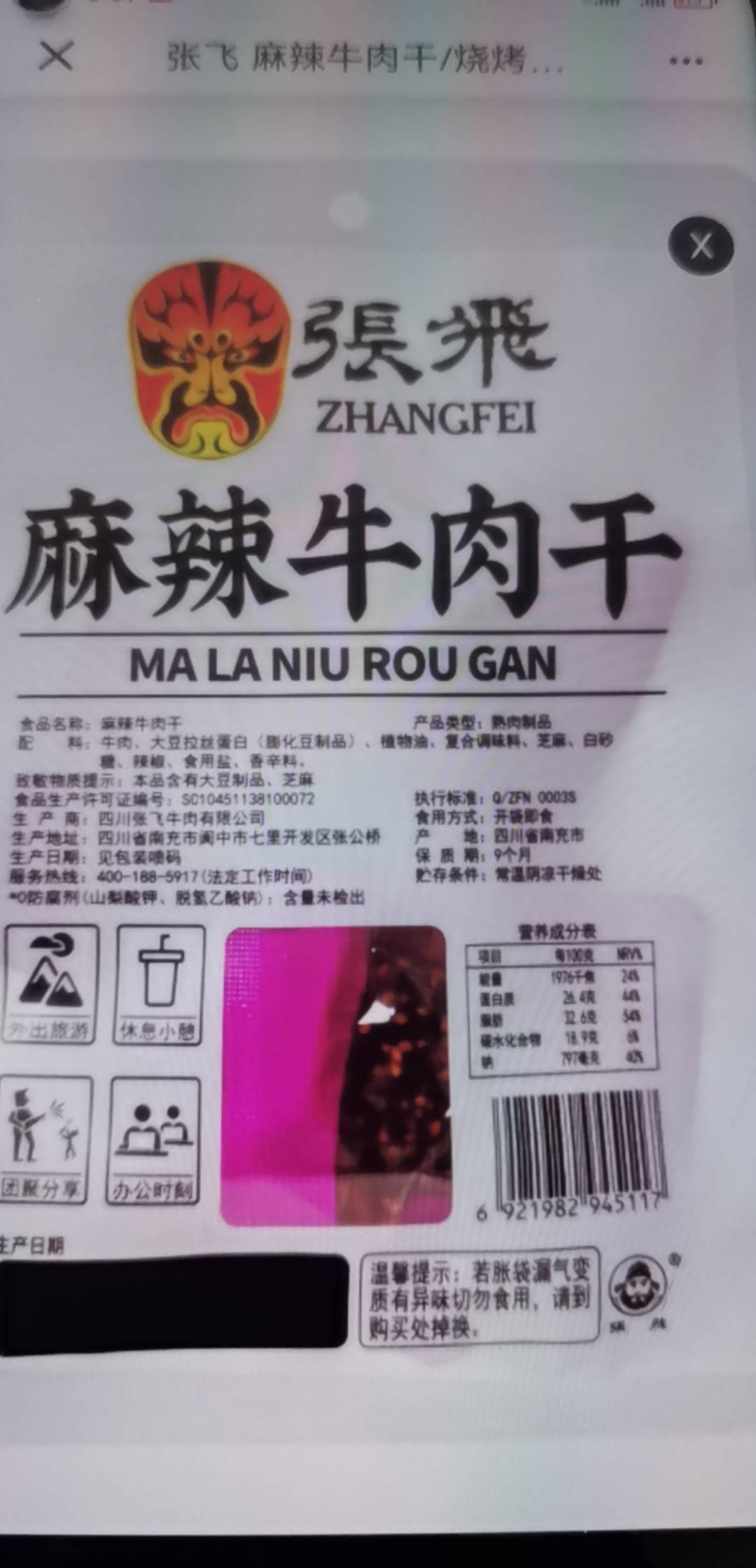 善融一元购这个你们也敢吃吗？科技牛肉！

67 / 作者:鲨鱼辣椒啊 / 