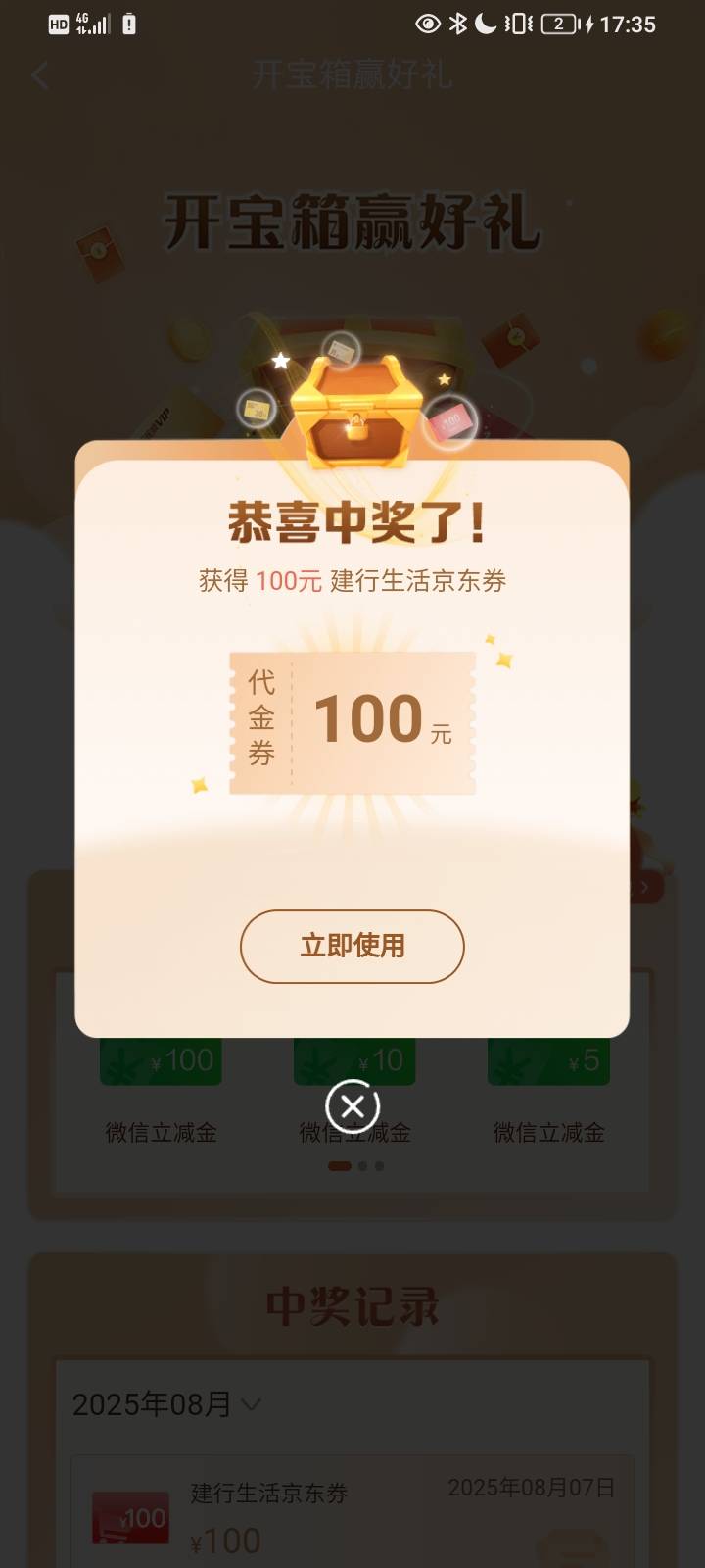 差评，不是立减金

68 / 作者:九点鼎 / 